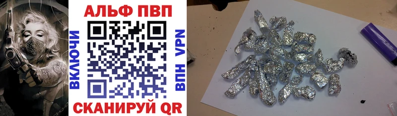 Купить наркоту Сосновка COCAIN  Альфа ПВП  Гашиш 