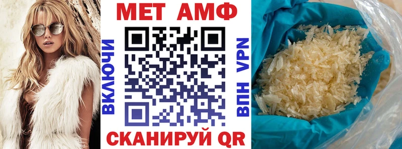 Амфетамин Premium  Сосновка 