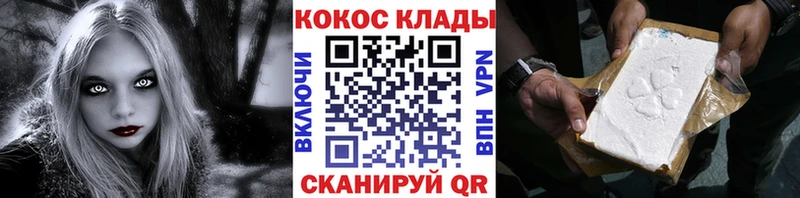 Кокаин VHQ  Сосновка 