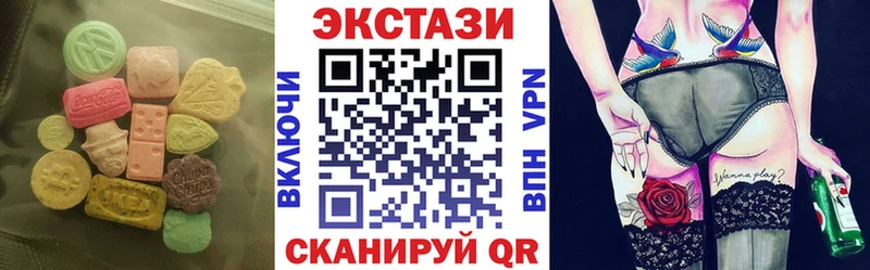 ЭКСТАЗИ 280 MDMA  Сосновка 