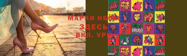 прущие грибы Володарск