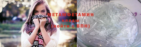 меф VHQ Арсеньев
