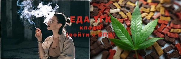 мяу мяу кристалл Армянск