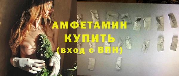 меф VHQ Арсеньев