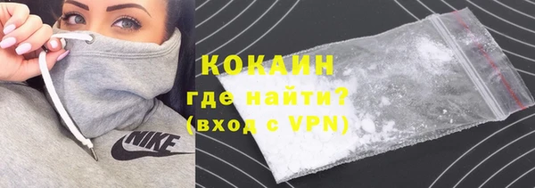 мяу мяу кристалл Армянск