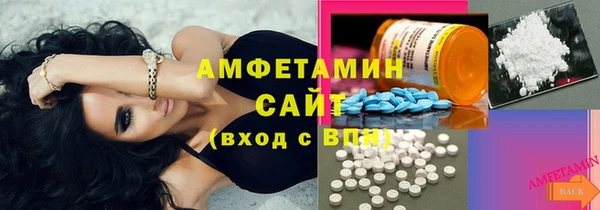 меф VHQ Арсеньев
