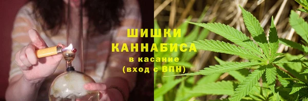 мяу мяу кристалл Армянск