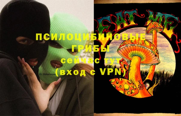 мяу мяу кристалл Армянск