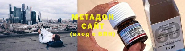 мяу мяу кристалл Армянск