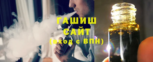мяу мяу кристалл Армянск