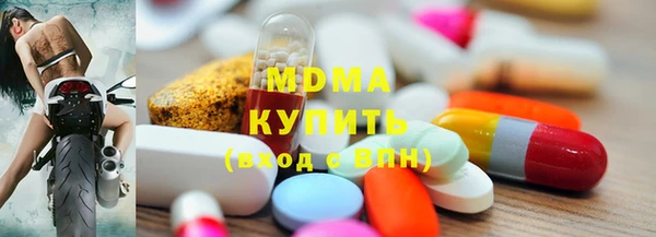 меф VHQ Арсеньев