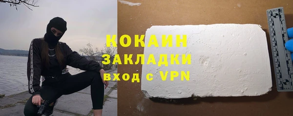 меф VHQ Арсеньев