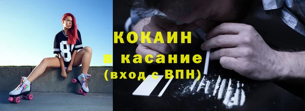 меф VHQ Арсеньев