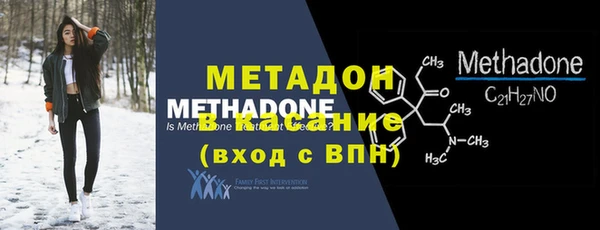 мяу мяу кристалл Армянск