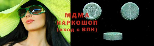 меф VHQ Арсеньев