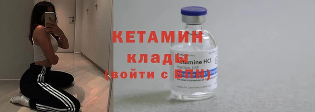 меф VHQ Арсеньев
