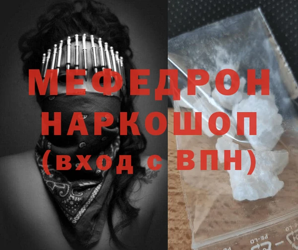 меф VHQ Арсеньев