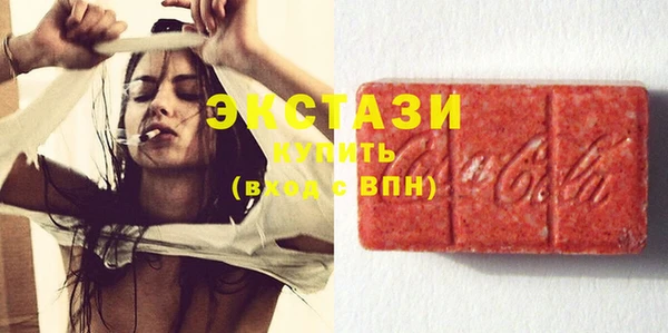 Альфа ПВП Волосово