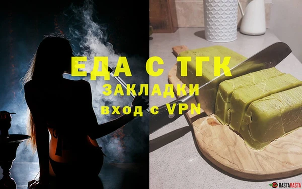 мяу мяу кристалл Армянск
