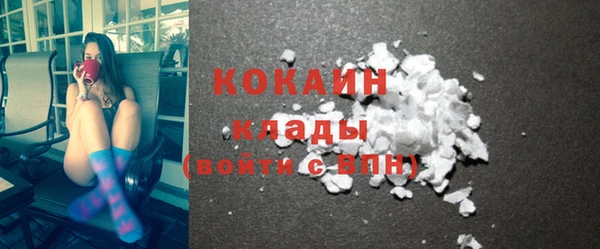 меф Волоколамск