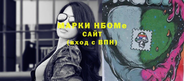 меф VHQ Арсеньев