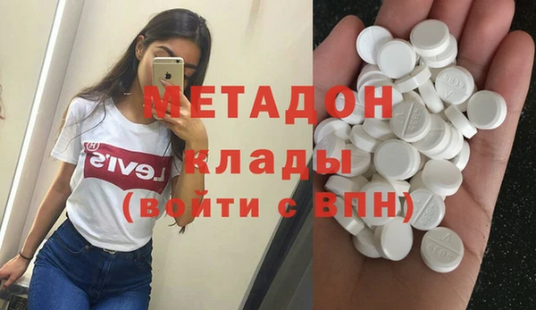 мяу мяу кристалл Армянск