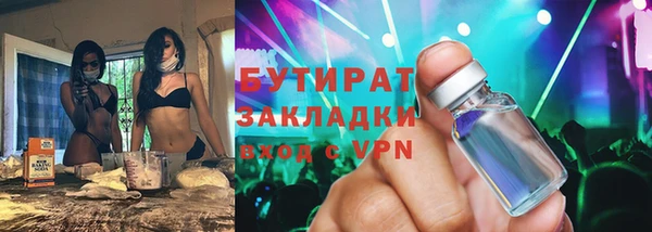 ГАЛЛЮЦИНОГЕННЫЕ ГРИБЫ Аркадак