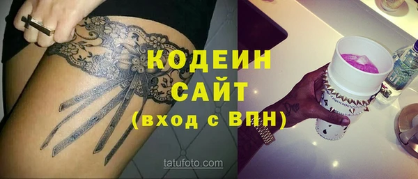 меф VHQ Арсеньев