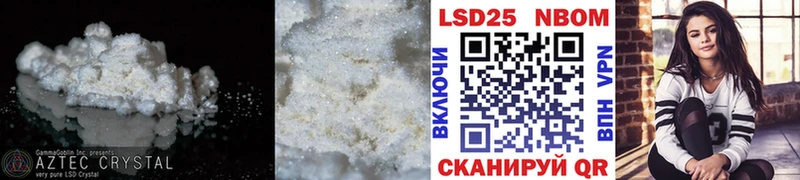 LSD-25 экстази кислота  мега вход  Сосновка 
