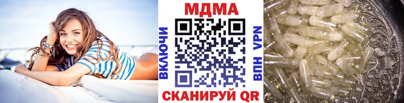 как найти   Сосновка  ссылка на мегу как войти  МДМА VHQ 