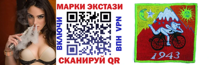 продажа наркотиков  Сосновка  Марки N-bome 1,5мг 
